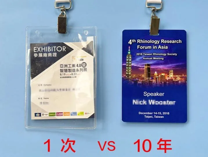 客製化識別證
