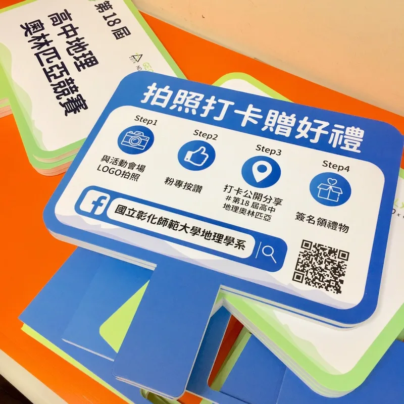 手拿牌