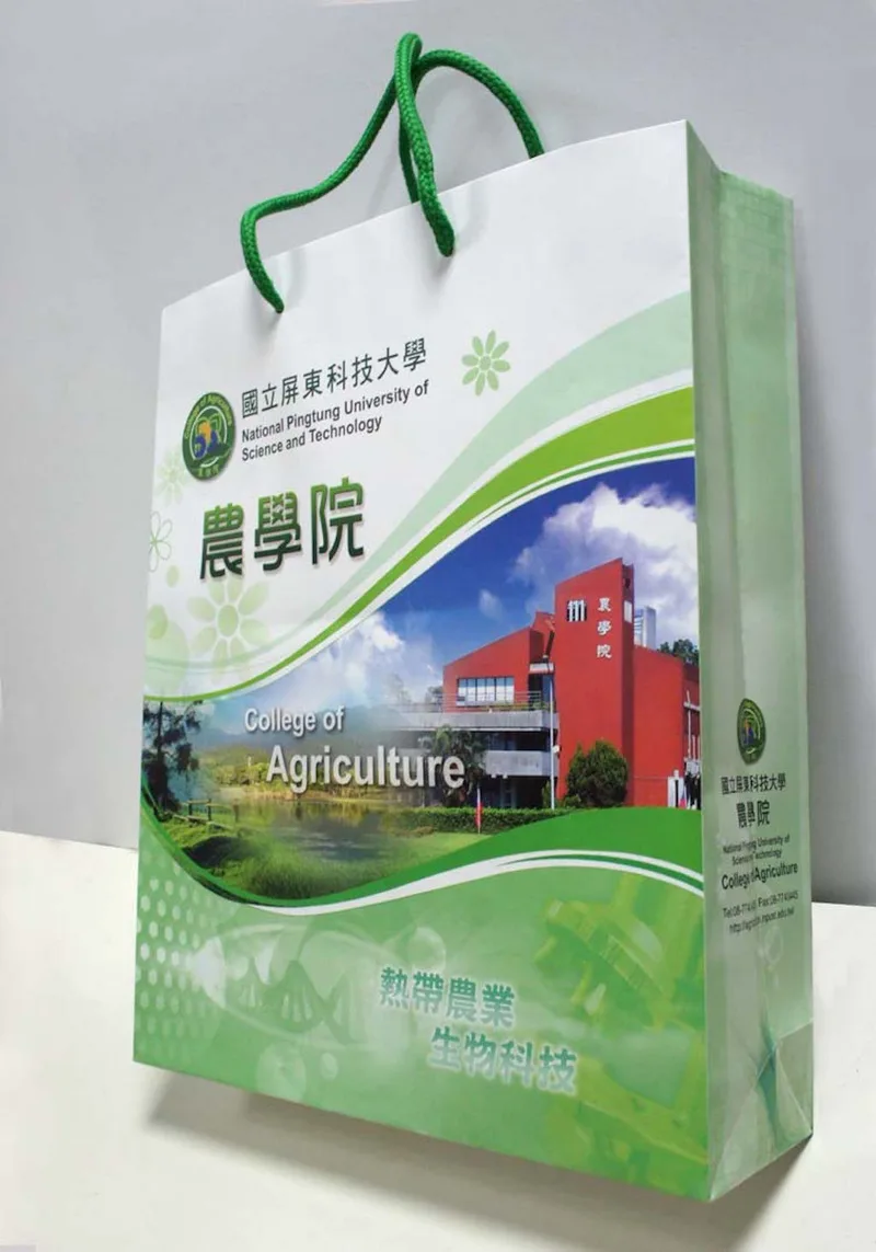 手提文件彩色印刷袋印刷(活動會議研討會專用款式)