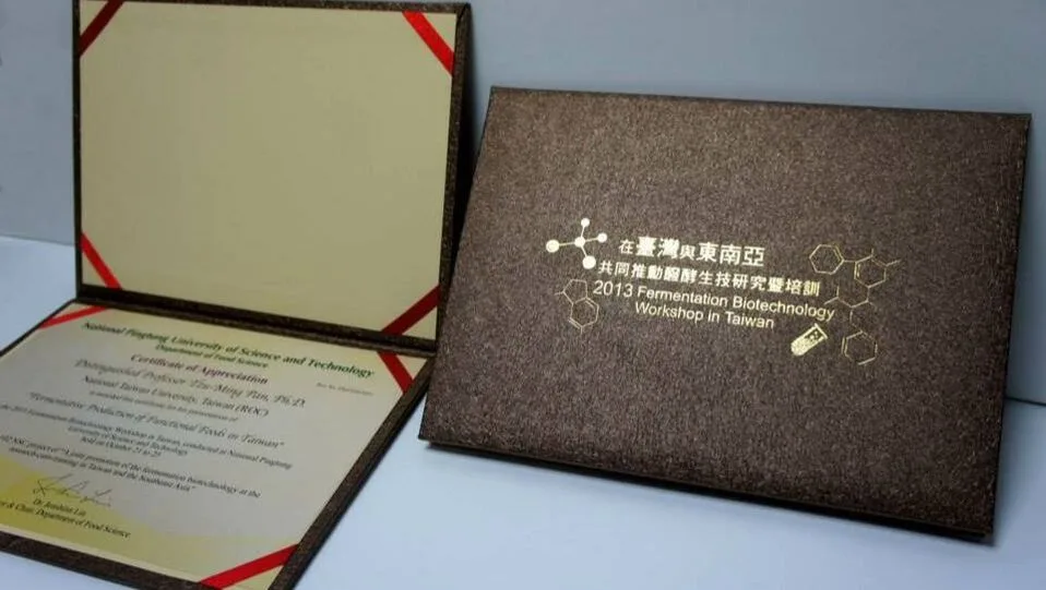 證書夾製作