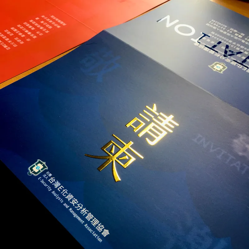 邀請函喜帖信封名片菜單MENU明信片酷卡