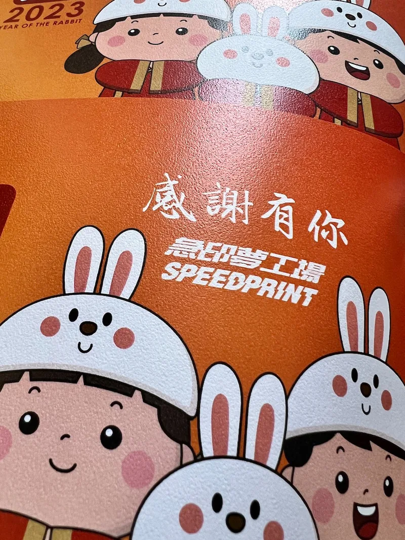 邀請函喜帖信封名片菜單MENU明信片酷卡印刷影印