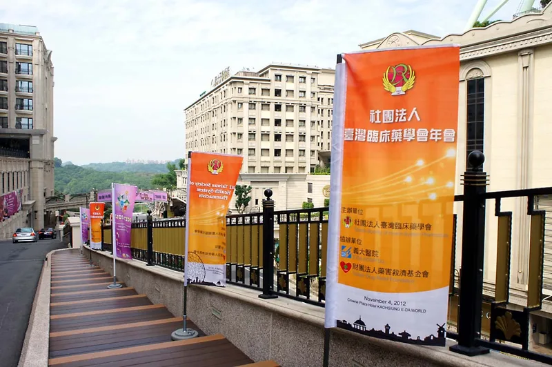 活動旗幟關東羅馬旗