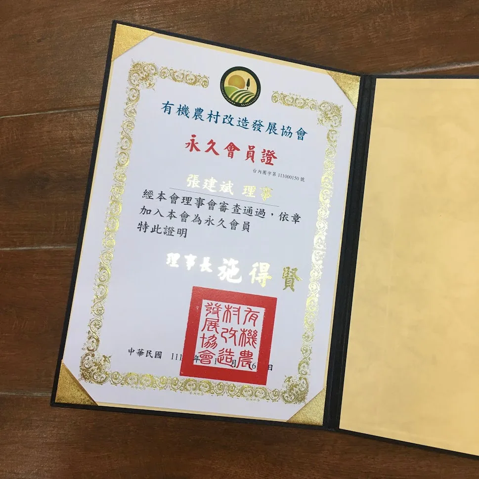 獎狀夾製作