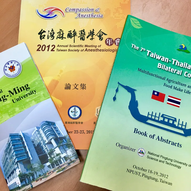 會議手冊