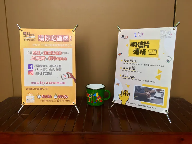 小立牌