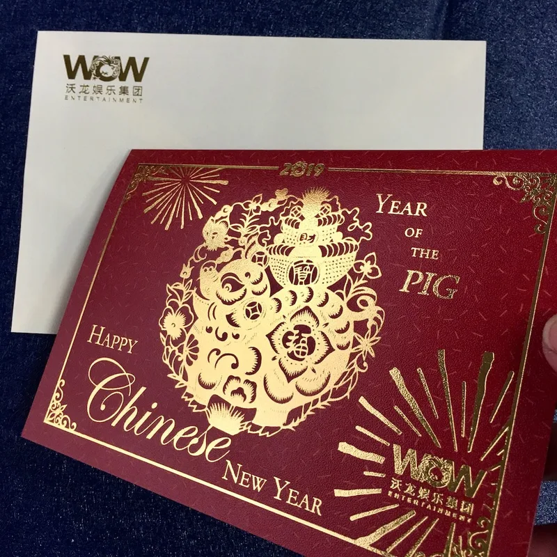 紅卡燙金邀請函喜帖信封名片菜單MENU明信片酷卡