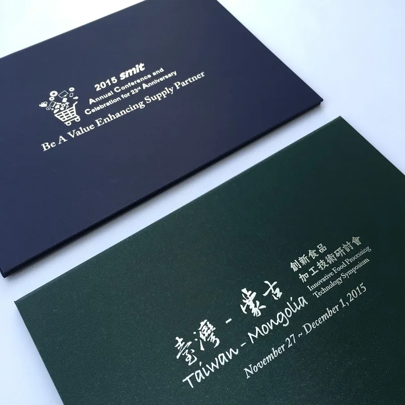 精裝聘書證書夾