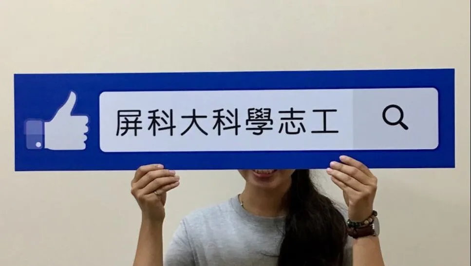 拍照打卡手拿板